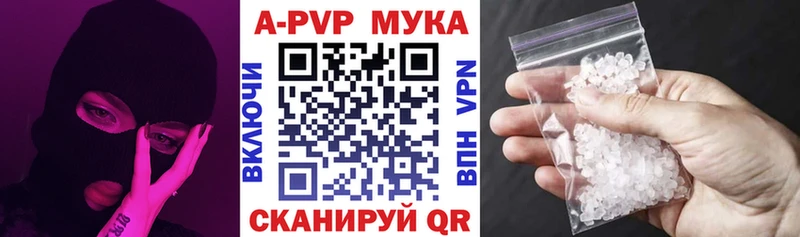 omg вход  купить наркотик  Камбарка  APVP СК 