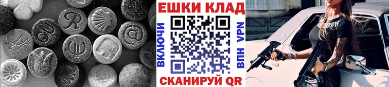 Ecstasy ешки  Камбарка 