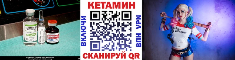 hydra как зайти Камбарка КЕТАМИН ketamine