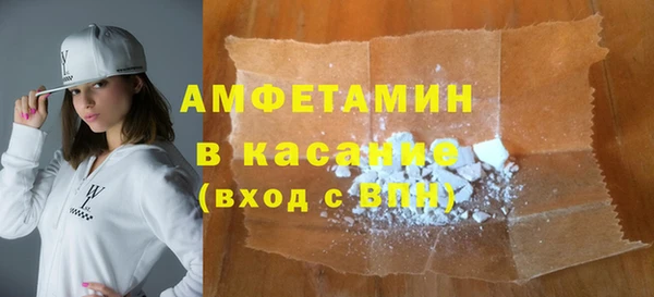 MDMA Premium VHQ Алексеевка