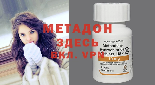 MDMA Premium VHQ Алексеевка