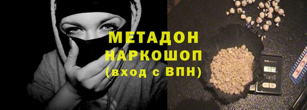 MDMA Premium VHQ Алексеевка