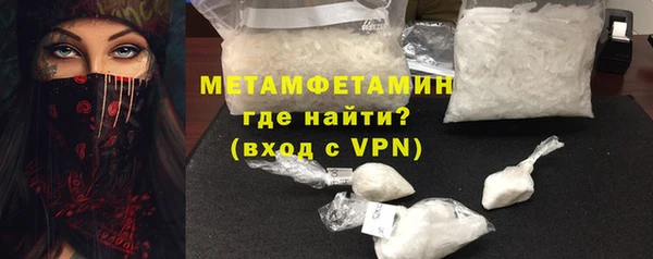 первитин Пестово