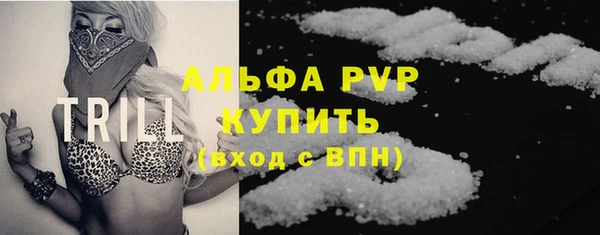 MDMA Premium VHQ Алексеевка
