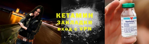 первитин Пестово