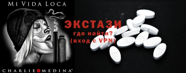 MDMA Premium VHQ Алексеевка