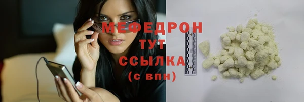 марихуана Пересвет