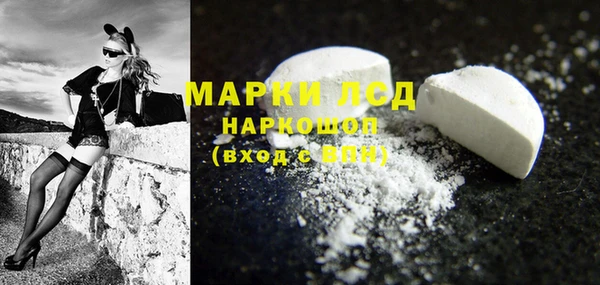 MDMA Premium VHQ Алексеевка
