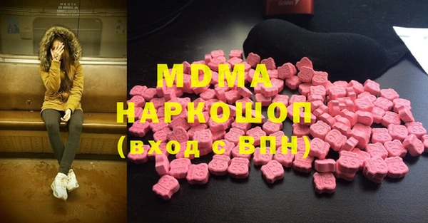 MDMA Premium VHQ Алексеевка