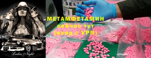 MDMA Premium VHQ Алексеевка