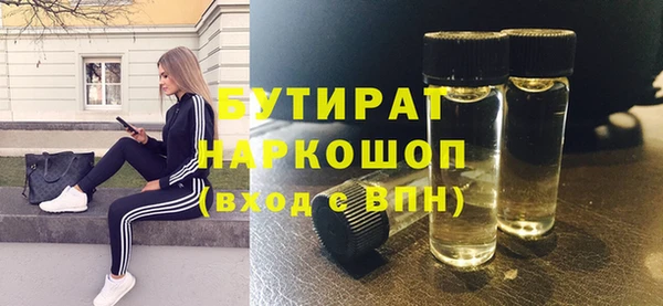 бутик Алзамай