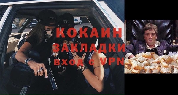 MDMA Premium VHQ Алексеевка
