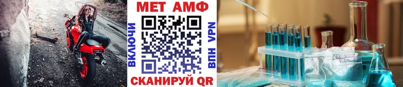 Метамфетамин Methamphetamine  наркота  Камбарка 