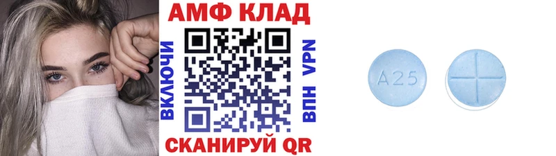 Метамфетамин винт Камбарка